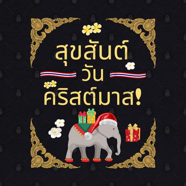 Merry Christmas Thai by stressless